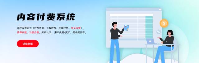 内容管理系统