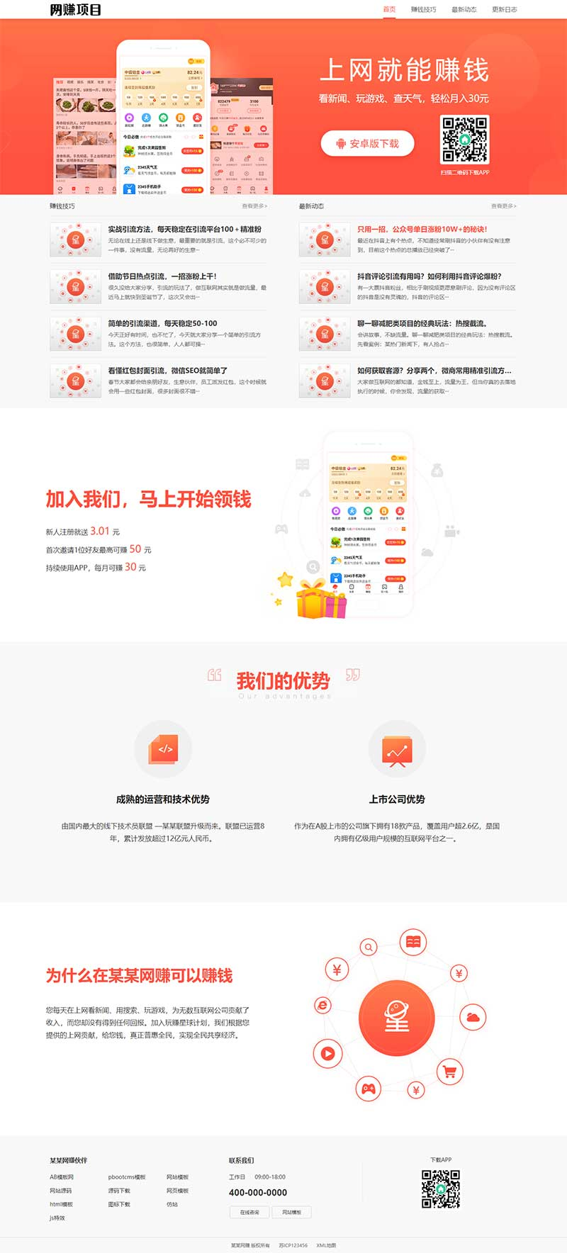 06e7bac6-0364-46d6-b7b0-6a607d9fb5c2.png