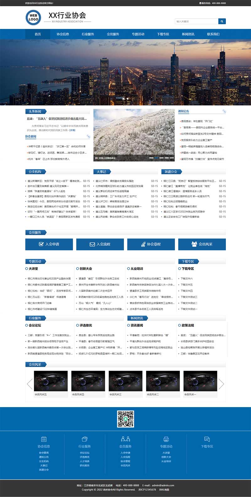 3d3e8b54-ba40-4a64-a930-13a7eb13e258.png