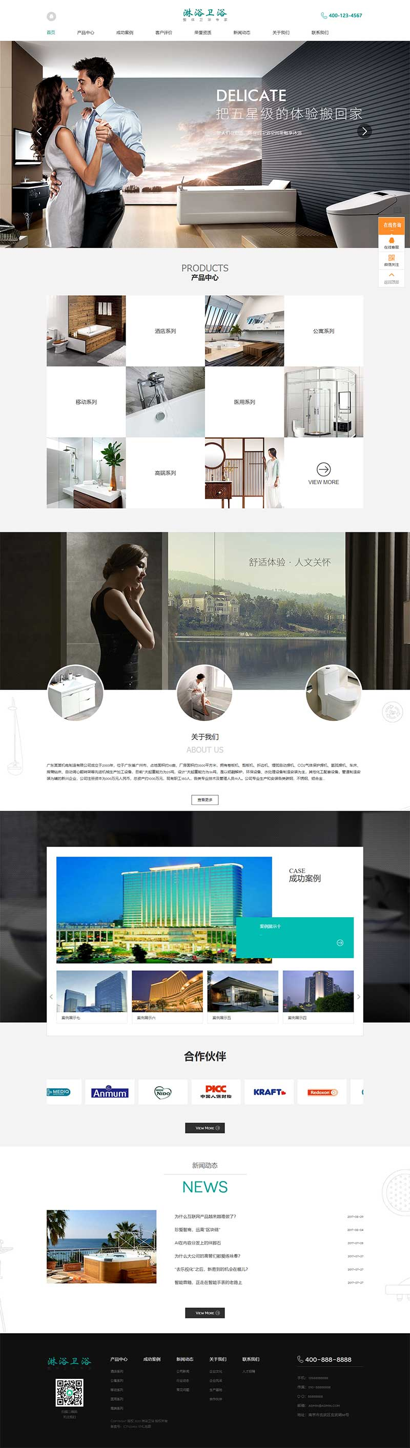 07eb5085-81c2-4a15-a109-7ace5af55f10.png