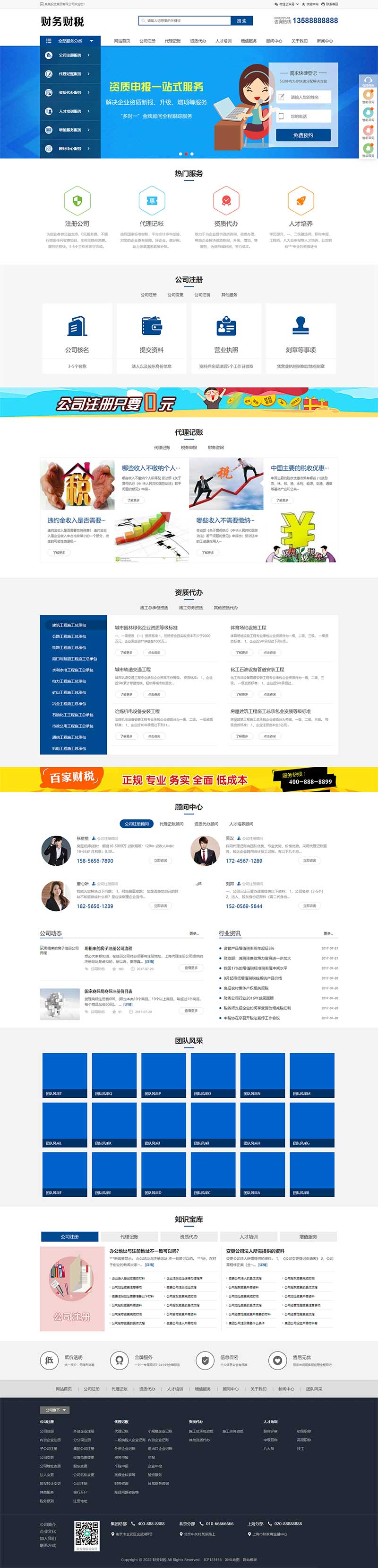 8243ce8b-7cd7-44be-9e8c-e35ab2df2362.png