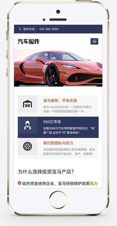 b0cbe877-a264-45c0-8d5a-30070c553b39.png