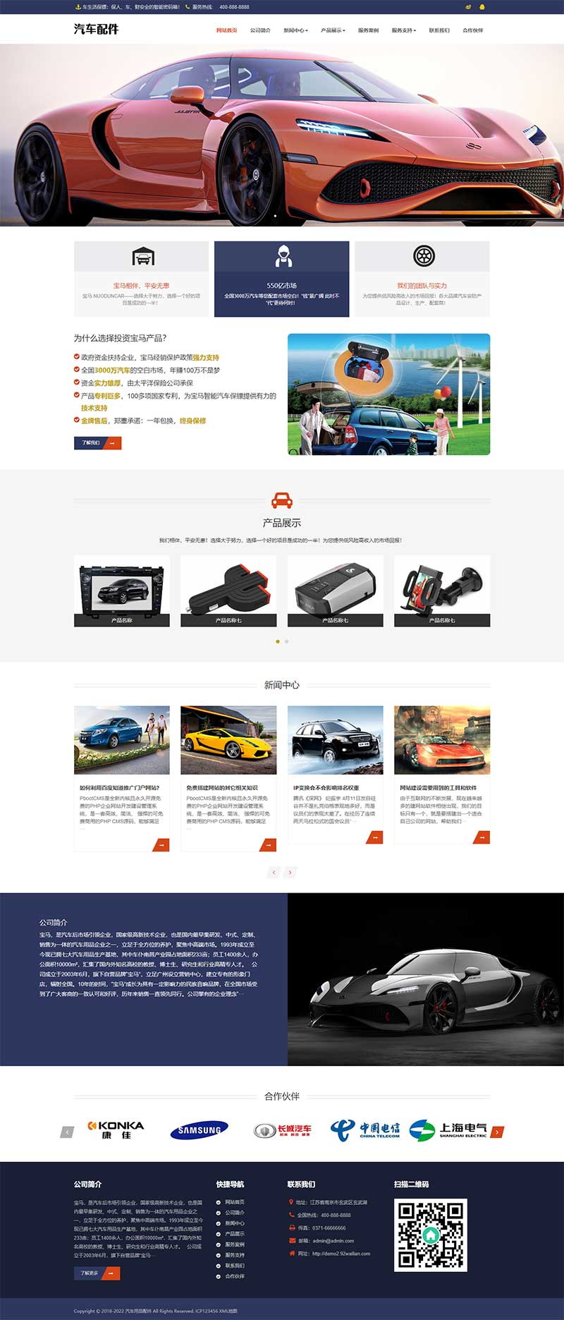 d17a86e4-f584-4d61-b072-4ede75018b8b.png