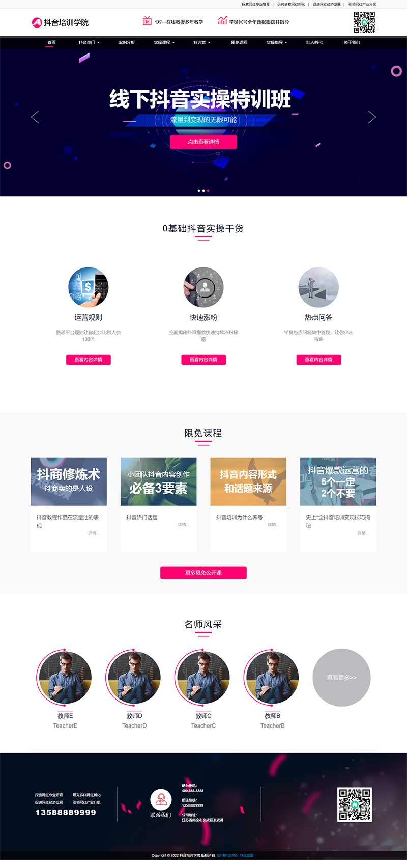 08e09a1b-cb3b-459b-8ea2-b1bd4e1f956b.png