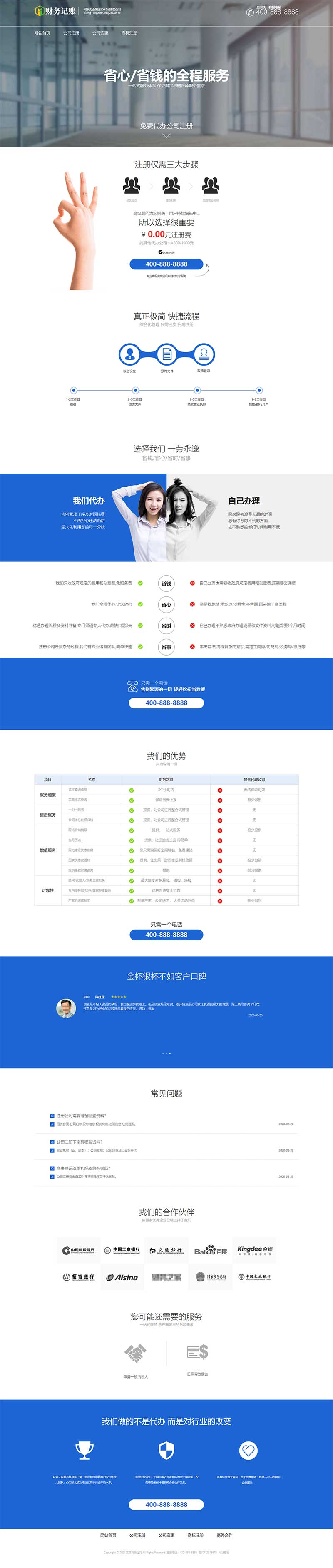 30c6d007-e365-4db8-99ff-dc89b7d0a4b4.png