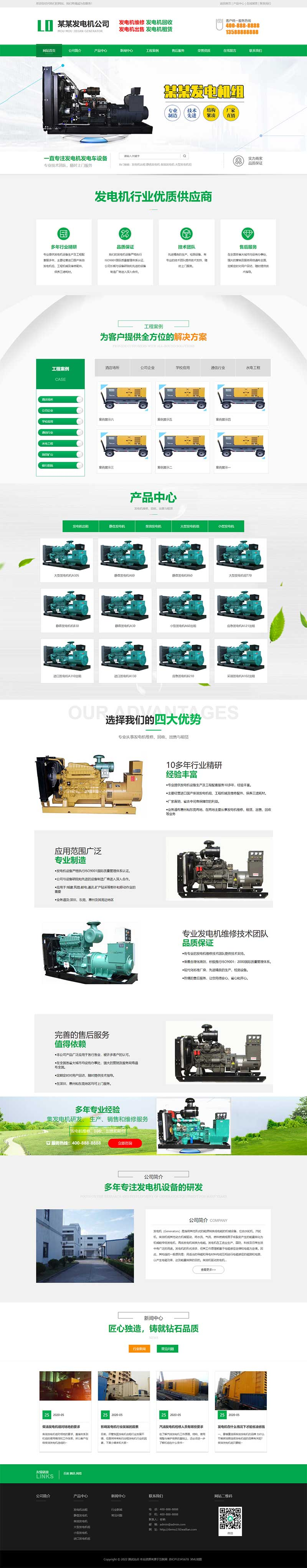 e360bcd8-ff74-4054-96fa-101a524e636a.png