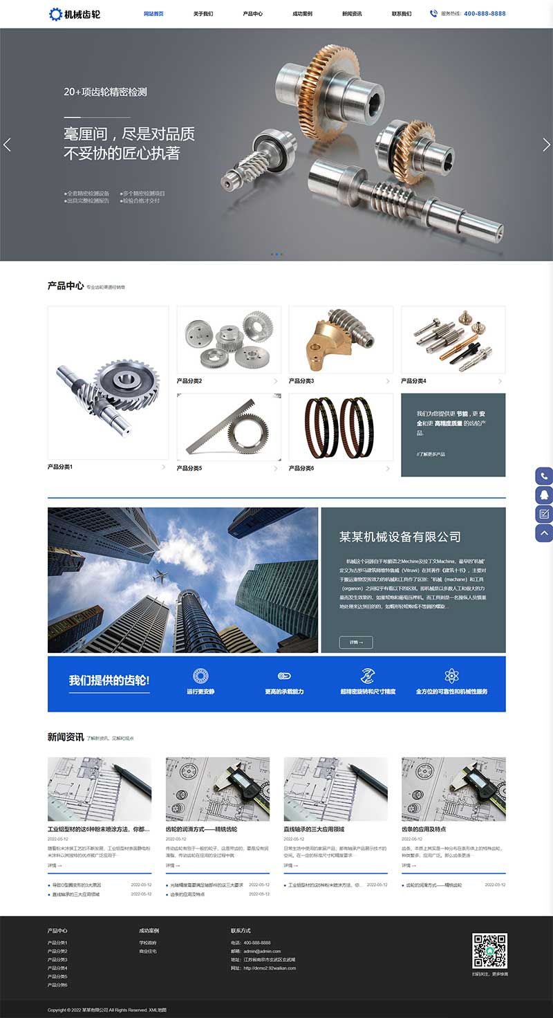 cc548483-49f6-43e2-9f28-c6c17c41e6bf.png