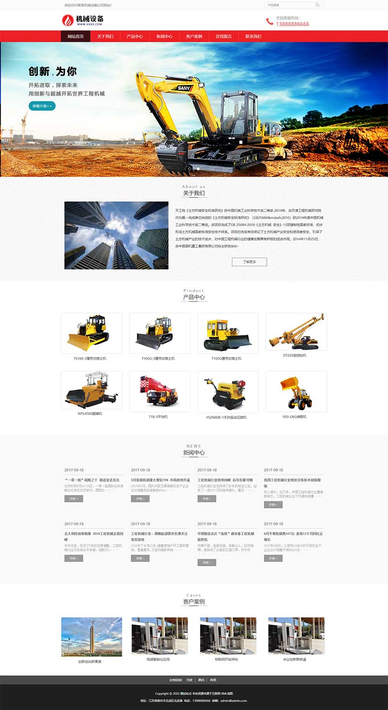 a63c2511-3d71-4f43-859e-68d52817b79a.png