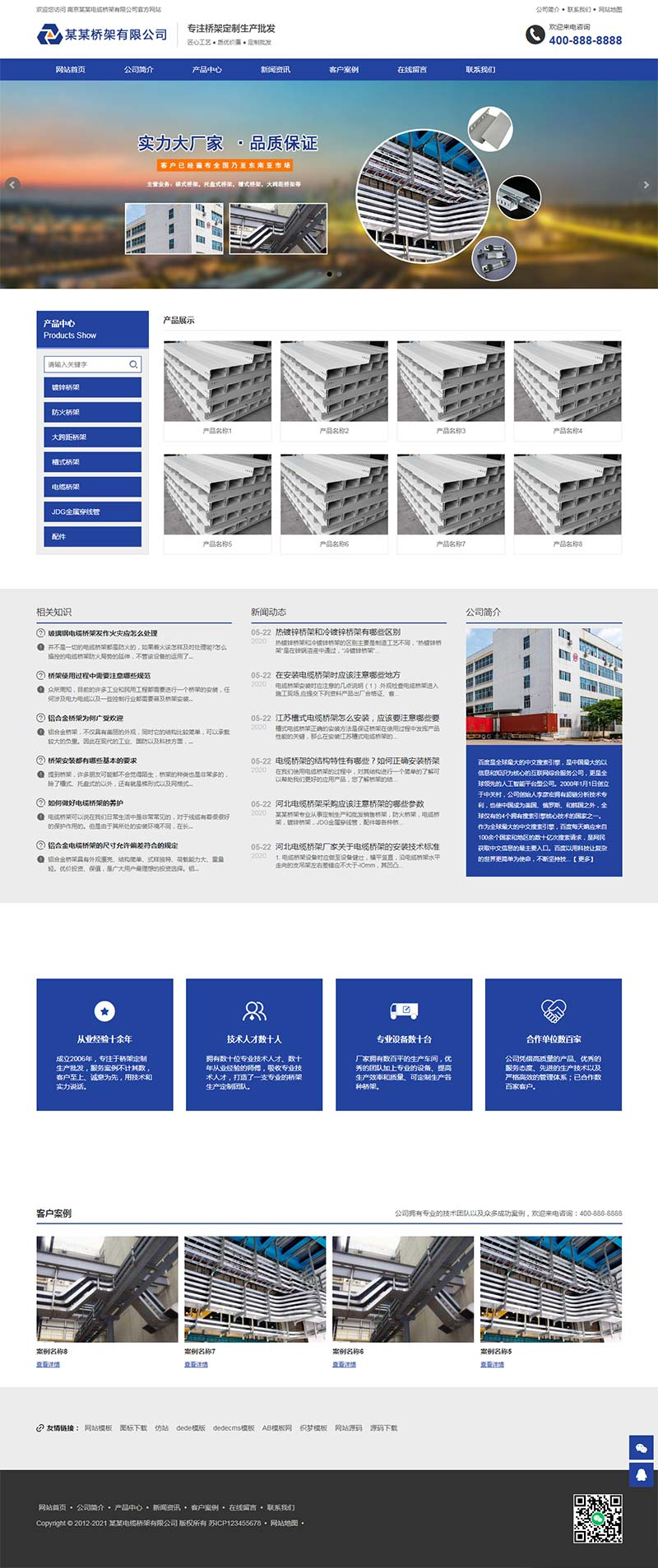 022ad067-ec90-421c-9a62-ae63884f6a31.png