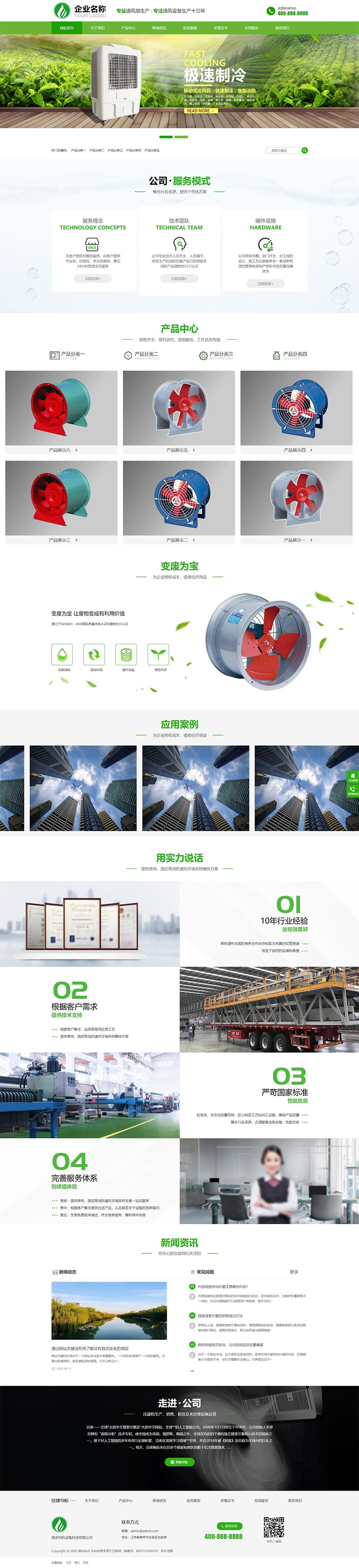 0cbb09d7-a088-4f5d-8725-c559203ad208.png