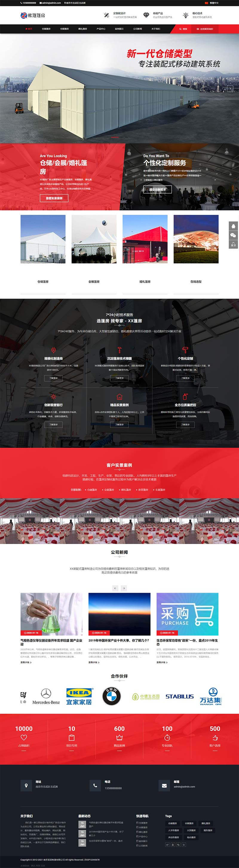 cdab1080-b510-4973-acd8-0325811af643.png