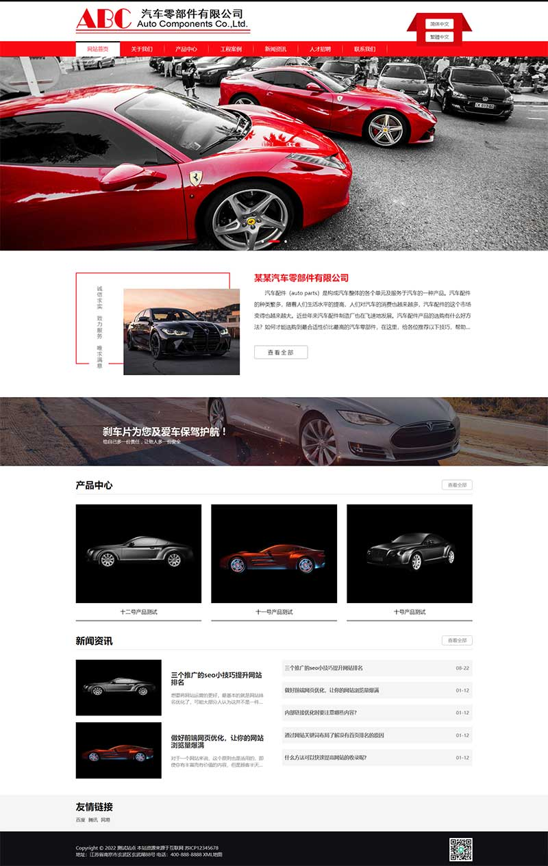 6c81ed48-43dc-4b61-94ab-0f615d850795.png