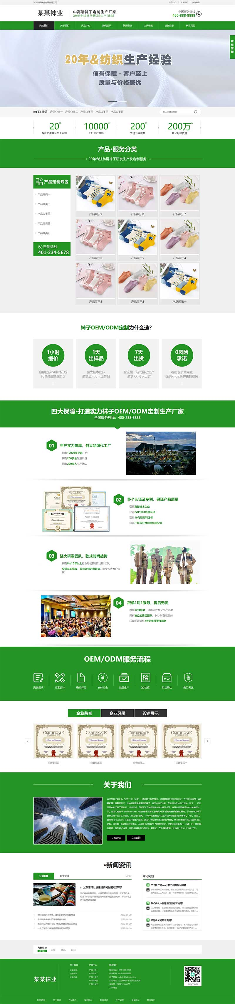 c0338300-0b30-4ef3-ae99-fd91baa648b2.png