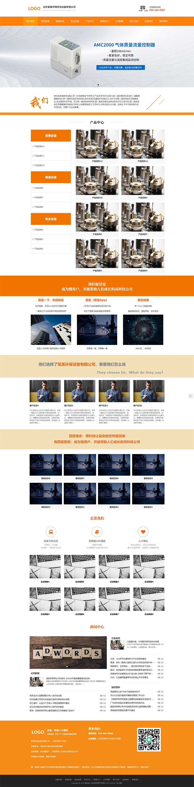 1d1de95d-c85a-498f-9ee2-fa272a6a682b.png