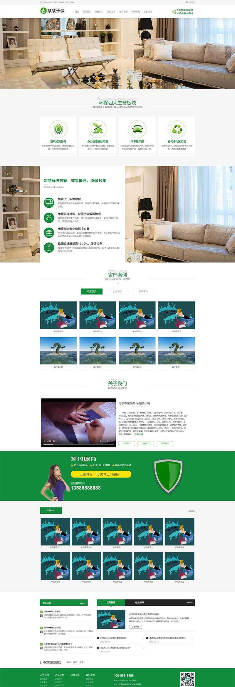 965521f7-1fc5-40cc-bc4b-40e4610a65d7.png