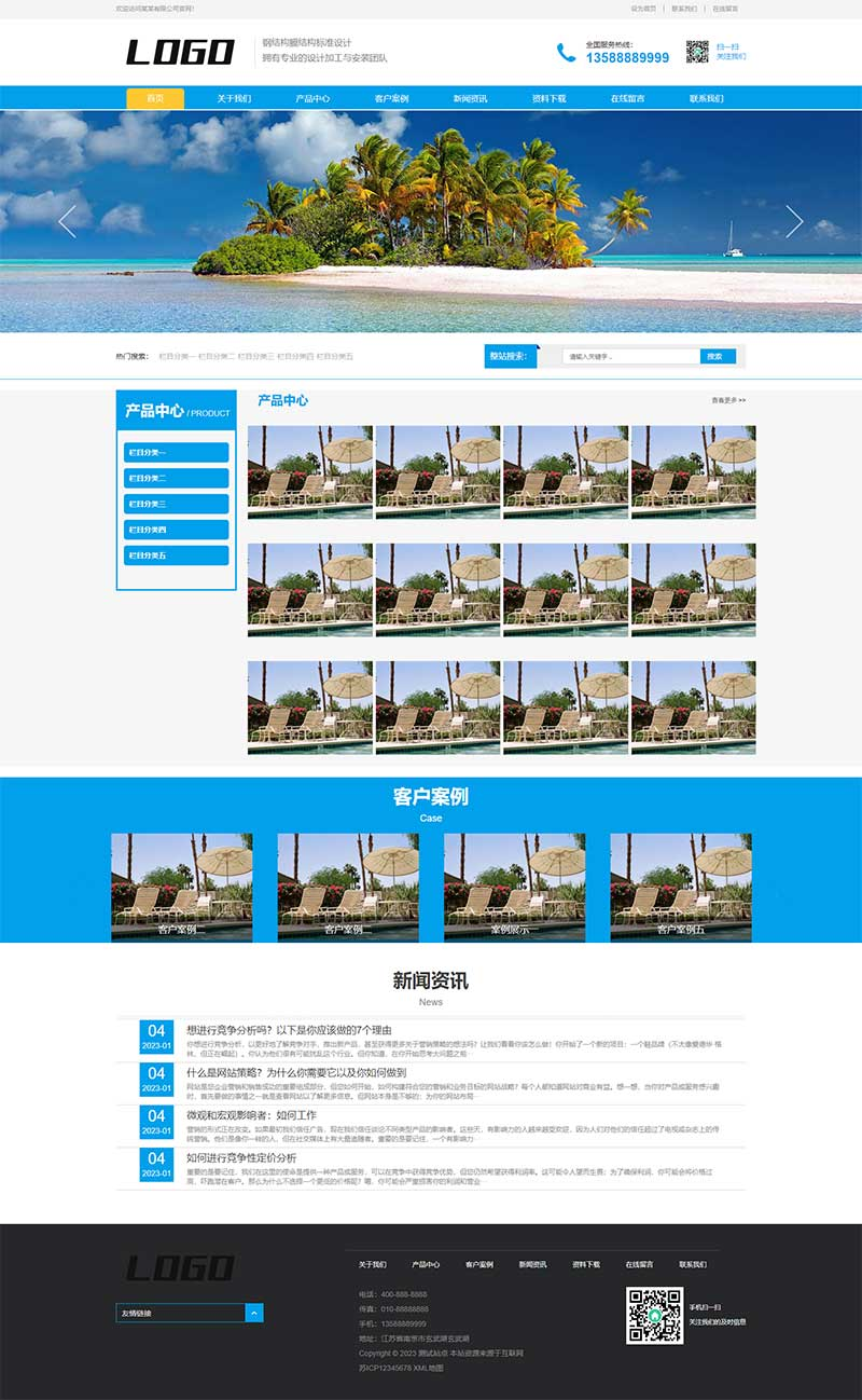 13a26b6b-d291-4669-8d36-4749d08bbc25.png