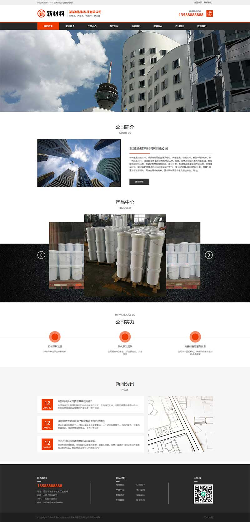 0b7e7536-153d-454a-ab99-bdd7bb24f0a8.png