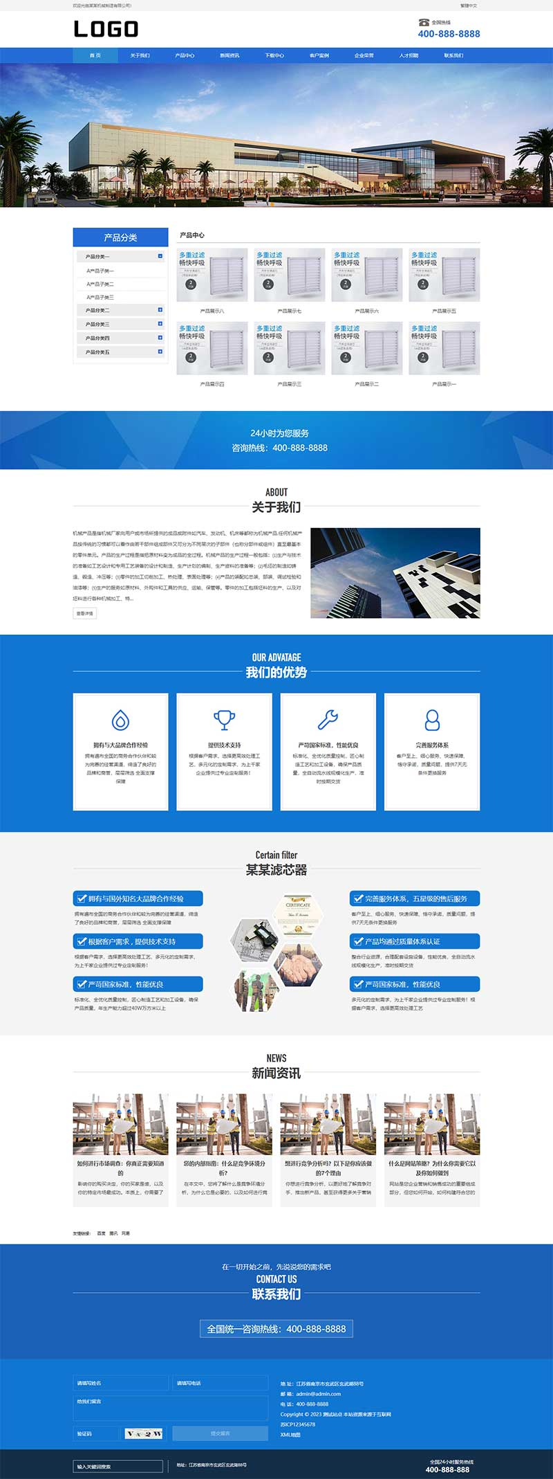 5236cc5e-72eb-44b5-b71f-5bc510989633.png