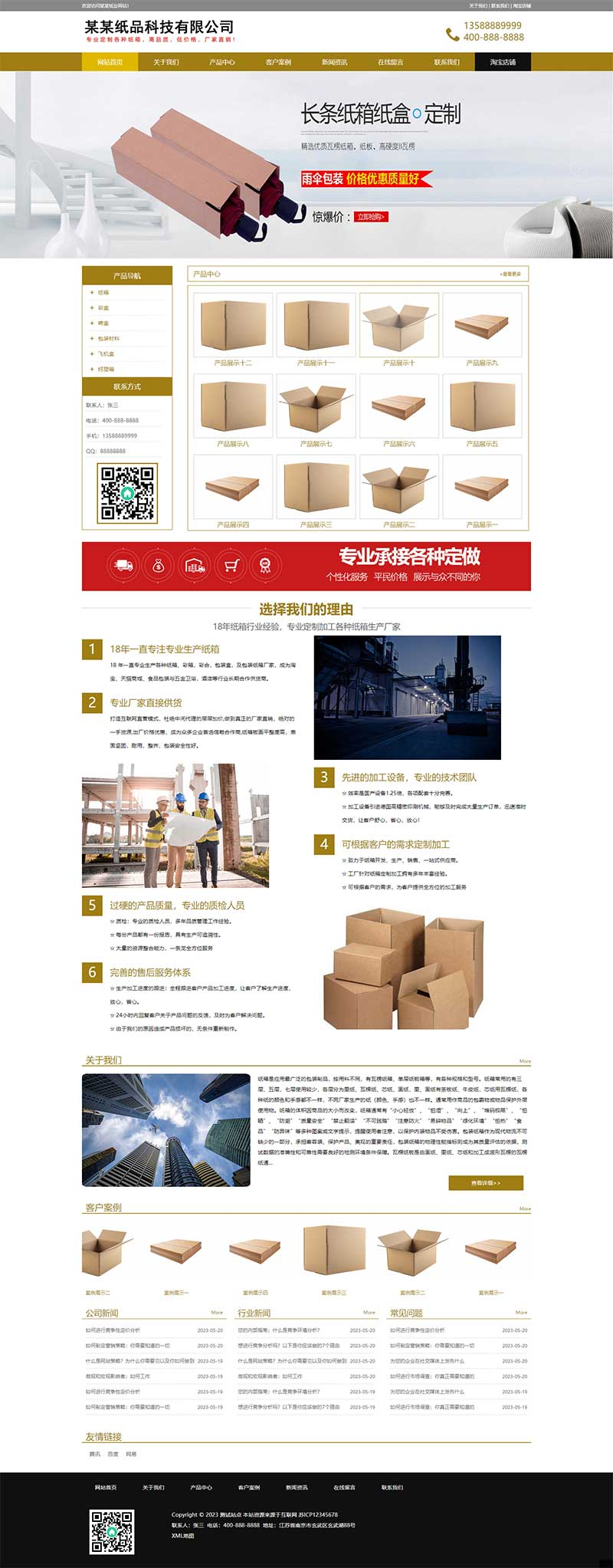 d530a020-53e7-45a3-bc6c-0f44ecbf5262.png