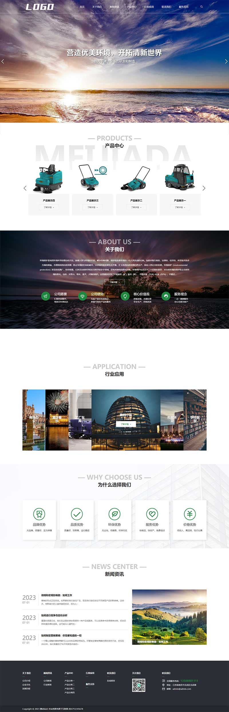5b963c7f-f5b4-4039-b9ed-e85fd502b6bd.png
