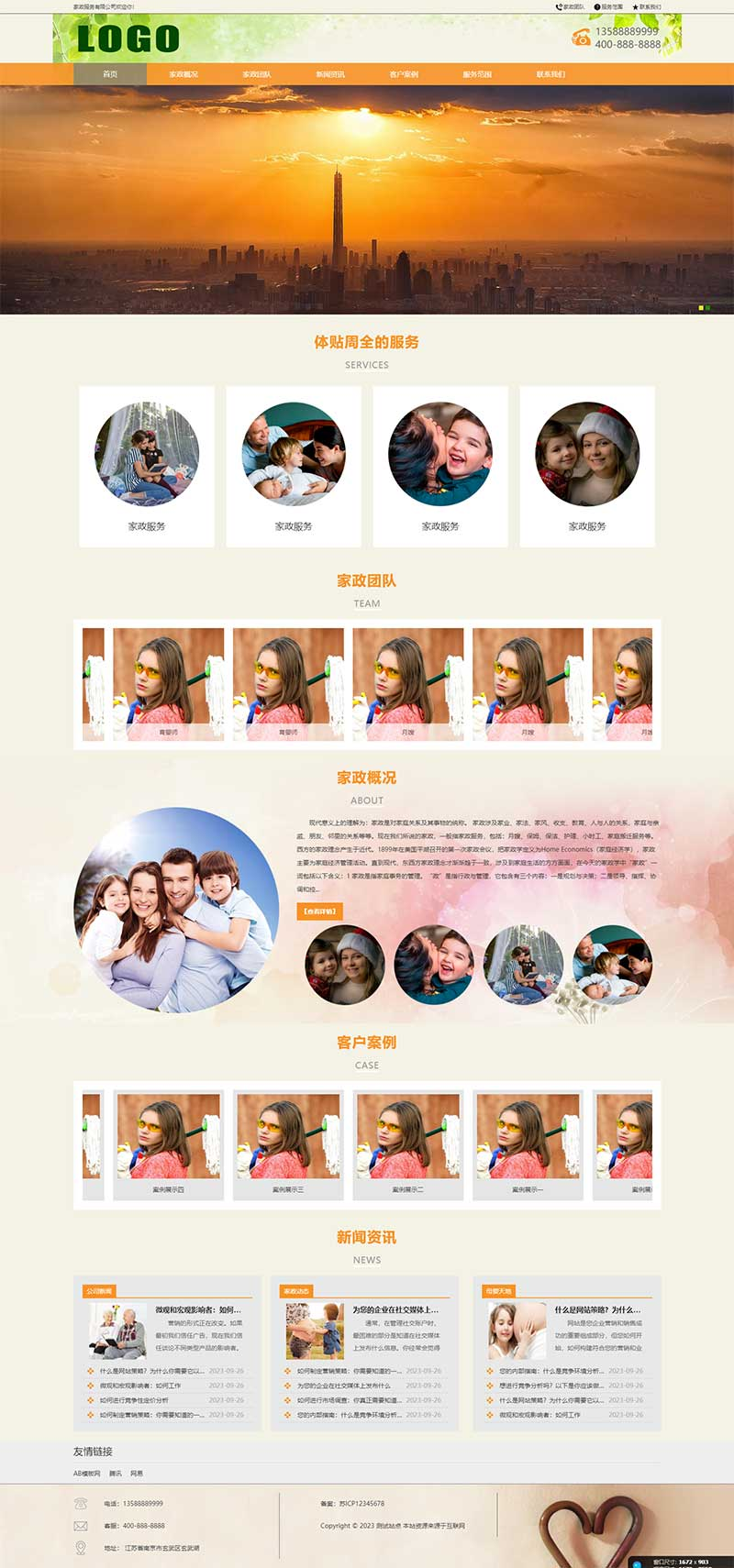 d5072087-3a38-404c-a4ad-0ba25849100d.png