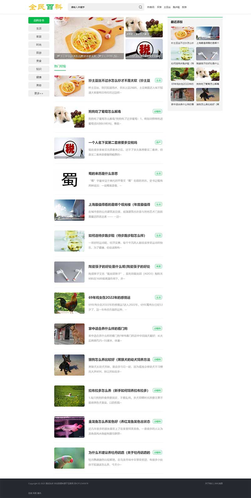 86758070-d80e-45d2-96ed-401337357498.png