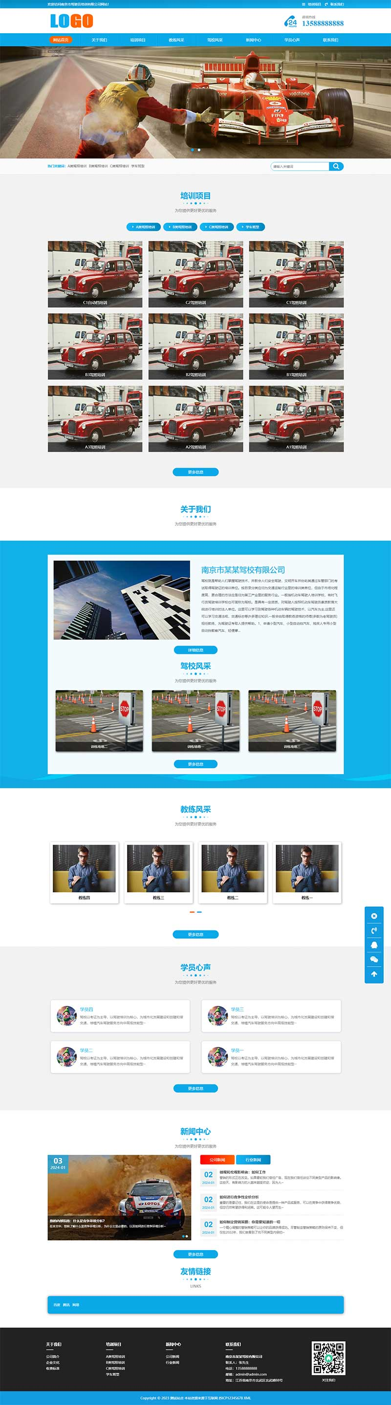 76d59853-464f-4030-9fe1-f9b89f9c106d.png
