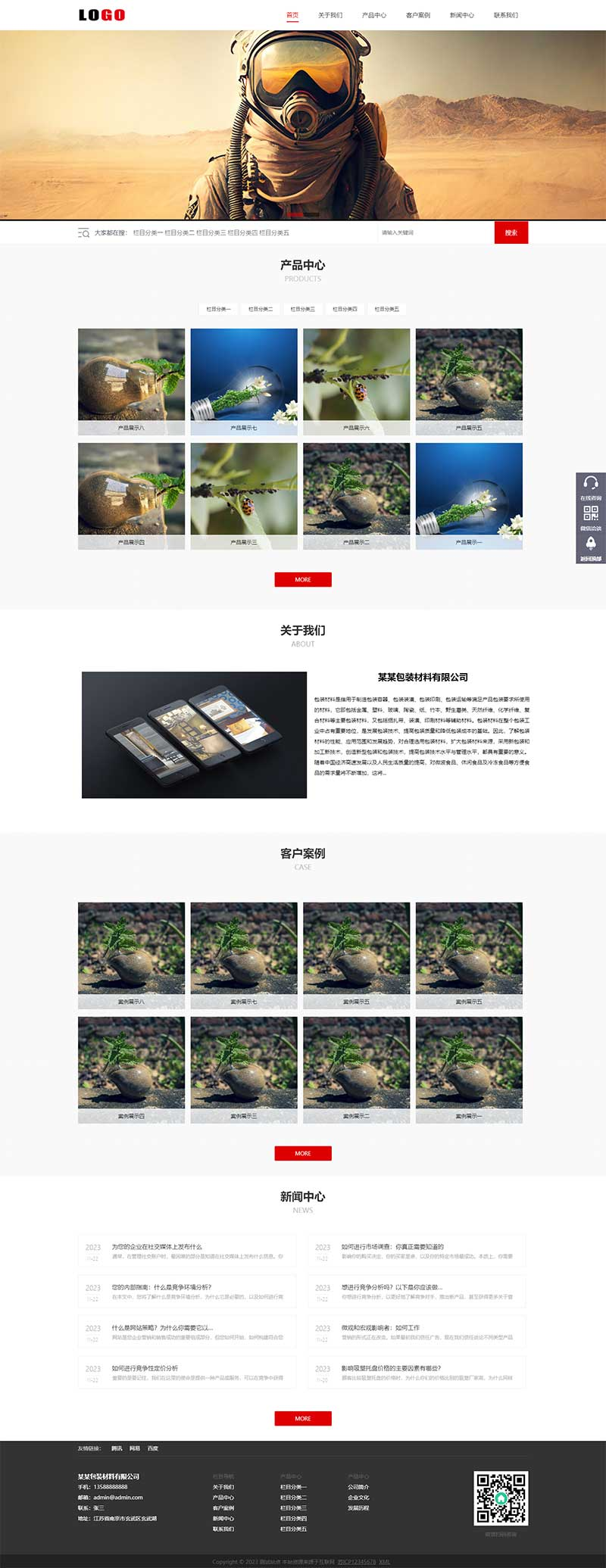 03447f07-a976-4982-ae83-72191ec9e047.png