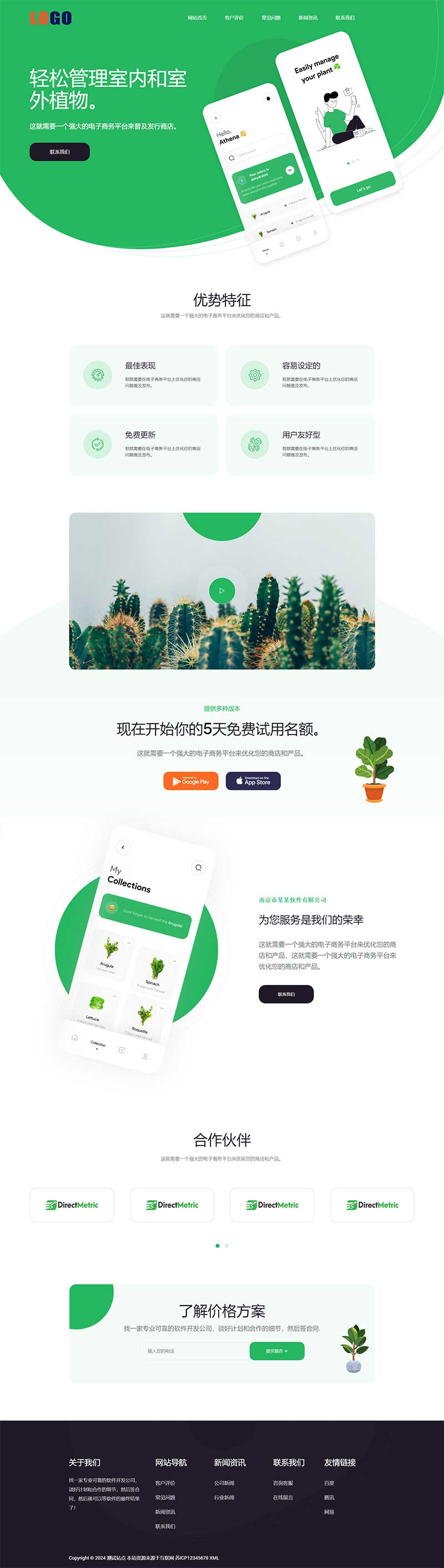 d32a6552-8bf8-47f7-adb3-b9d42e466eb4.png