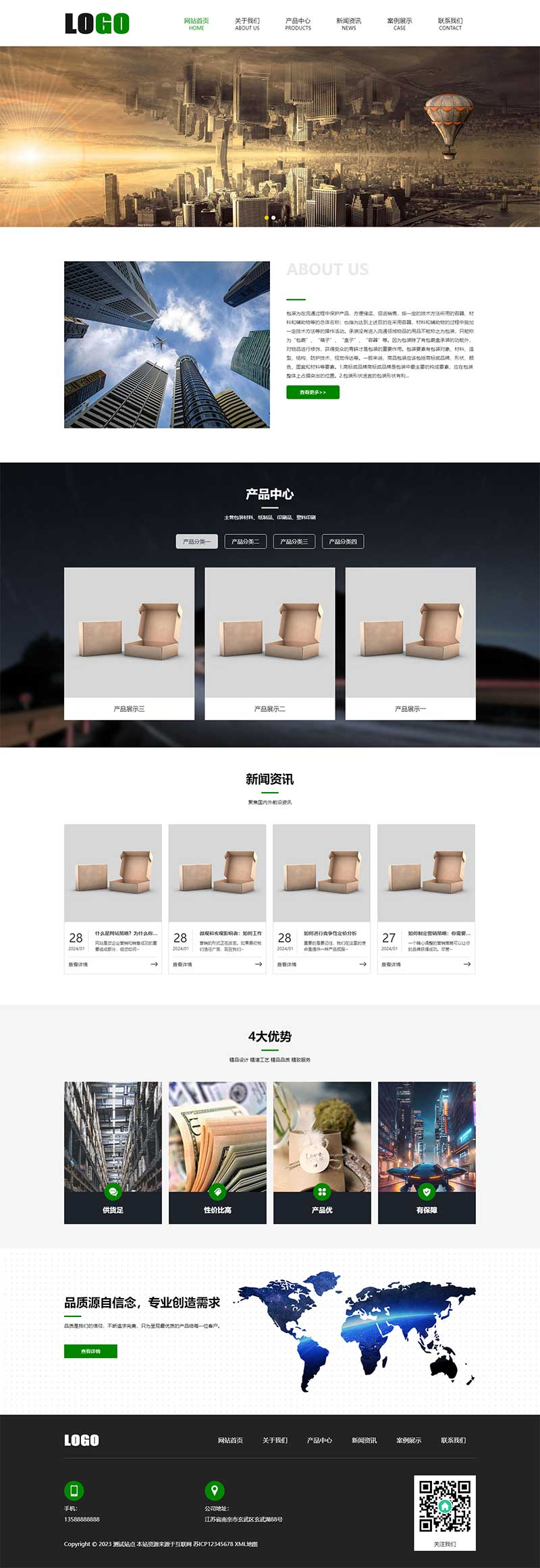 523ef181-f1ab-4578-9fad-e8f938b6e870.png