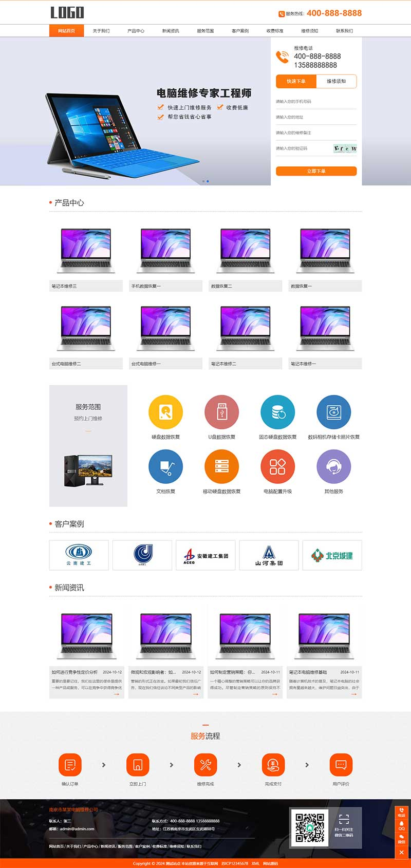 55fd8a95-f792-4da1-b00c-6f5b378e68d1.png