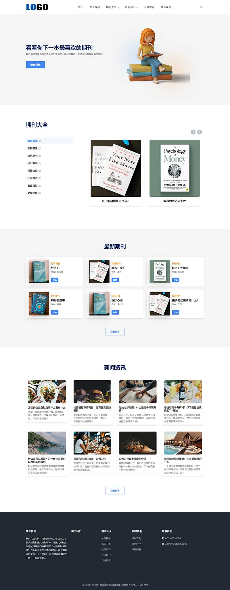 ff7c89a2-128f-4139-a25a-a1a7dd9f95d5.png