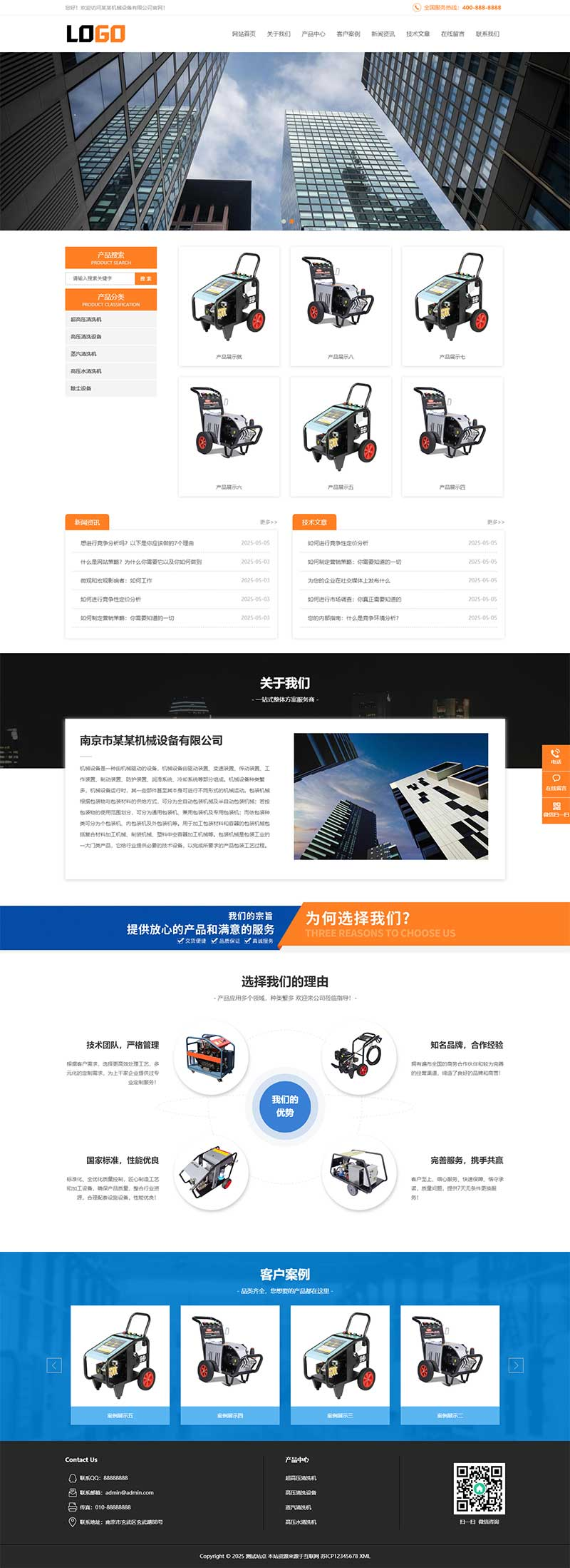 bca7d93b-baa1-4332-b3be-596e63320481.png