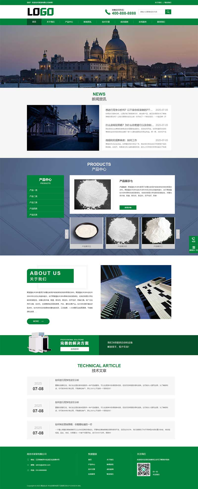 4413a3a0-55f3-4479-87ab-3074630bbc76.png