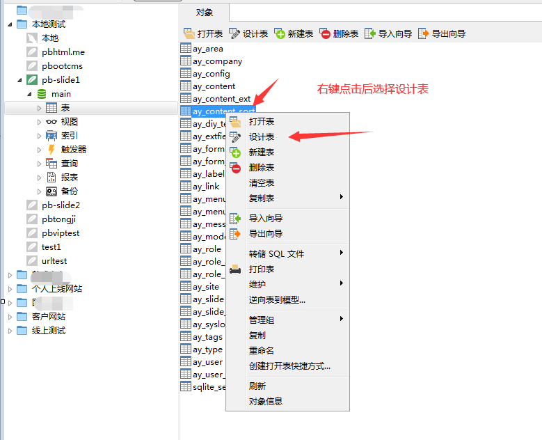 5c67463b4f5a60edcb9e63847d7f3fd6_1013161317-7.png